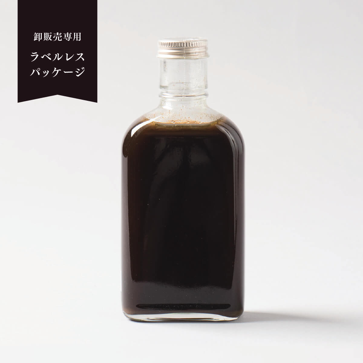 【業務用ラベルレス】シマコーラ