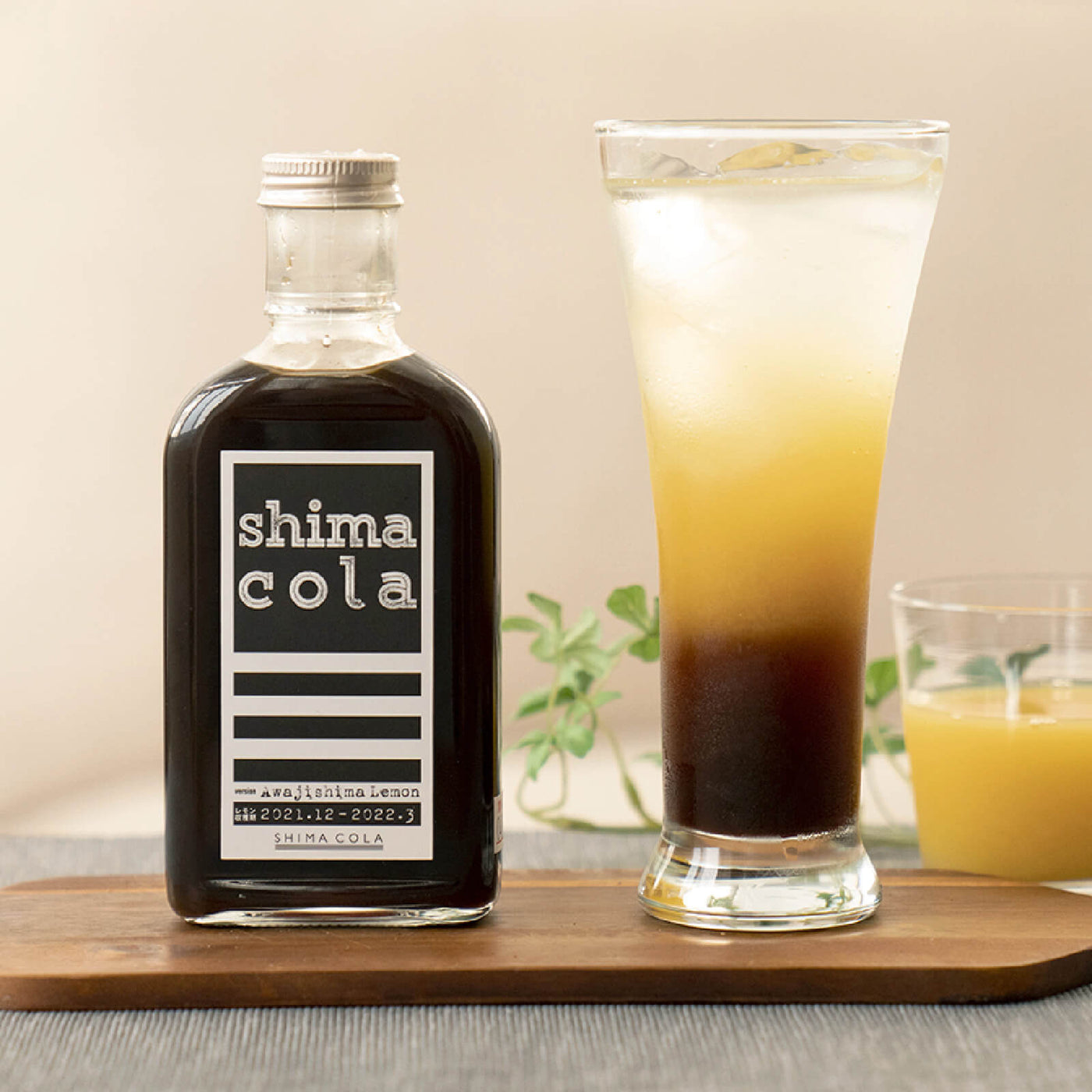 【ラベルあり】シマコーラ