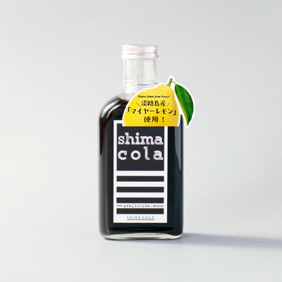 【ラベルあり】シマコーラ